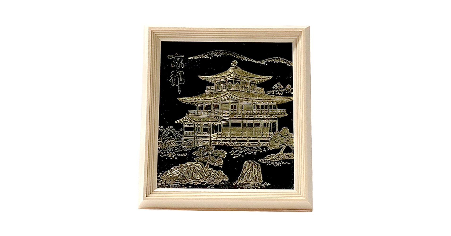 金閣寺の飾額　年代物　昭和アンティーク　レトロ　コレクション　送料込み Yahoo!オークション -「金閣寺 置物」(アンティーク